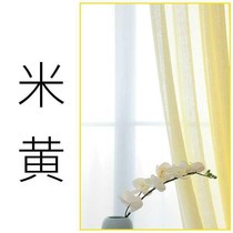 Korean curtains raised 3 meters 3 2 long 3 5 high sand curtain finished blackout gauze curtain 4 Width 5 extended floor-to-ceiling windows living room