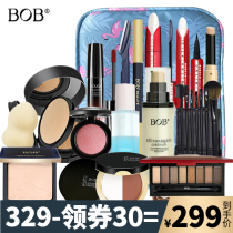 BOB makeup set full set of combination beauty makeup cosmetics set full set of official beginner student light makeup