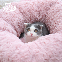 Cat tail home-deep sleep second generation nest net Red warm kennel Cat nest universal (whole nest machine washable)