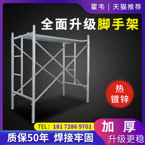 2 0 galvanized scaffolding multi-function factory direct thickening construction activity trapezoidal mobile scaffolding pedal