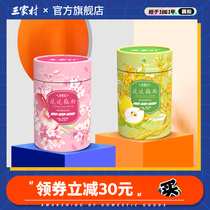 Sanjia Village Huahua lotus root powder Pure Lotus osmanthus Sydney peach flavor West Lake lotus root powder breakfast bag 250g * 2