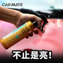  Car crystal plating set Liquid glass coating spray degree gold-plated sealing glaze Car paint nano crystal coating agent