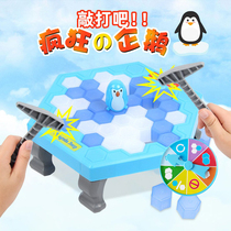 Penguins Breaking Ice Puzzle Thinking Training Toys Children Parent-child Interactive Tabletop Games Focus on Lifting Shake Soundtracks