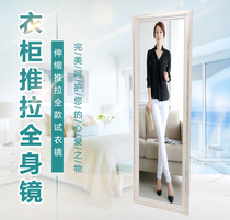  Wardrobe mirror Push-pull rotating mirror Full-length mirror Full-length mirror cabinet telescopic folding fitting mirror Cloakroom hardware