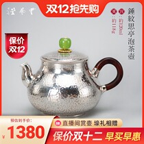 Yun Yitang sterling silver 999 bubble teapot handmade small master 5 Green Button small pot silver pot household tea set