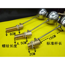 Steamer float valve stainless steel round restaurant steam cabinet water heater high temperature water level controller automatic water stop valve