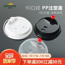 Disposable plastic cup lid thickened 90 caliber milk tea beverage PP injection cup Coffee paper cup transparent lid