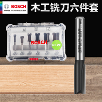 Bosch woodworking tool trimming machine cutter head metric double-edged straight knife engraving machine Gong knife opening slot electric wood cutting cutter