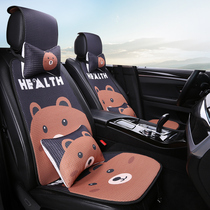 Net red cartoon cute car cushion summer breathable Ice Silk single cold pad Four Seasons universal small waist cushion cover