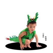 June 1 childrens animal performance clothing Xiaolongren costume primary school performance costume cartoon new Xiaolongren costume