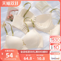 women's large breast small thin summer rimless adjustable suspender bra breathable seamless bra set