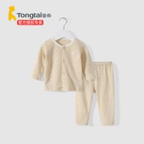 Tongtai baby underwear set Baby autumn coat pure cotton thin section of childrens boys and girls autumn pants base pajamas spring and autumn