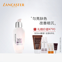 LANCASTER Lancetine Beauty Muscle Repair Light White Essence Appearance Department Tonic Water Moisturizing Repair