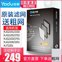 KJT2202 KJG2101 2102 2103 2104 2105 2105 2106 2701 2702 filter