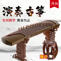 Runyang Guzheng Fuxi Guqin Professional Performance Guzheng Qin Nanmu Solid Wood Collection Teaching Yangzhou Guzheng