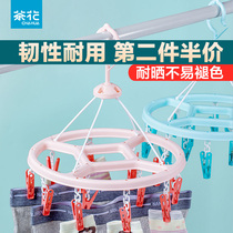 Camellia hosiery rack drying rack balcony windproof socks clip underwear trouser rack plastic clip hanger multi clip