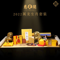 Ciyuan Pavilion 2022 twelve zodiac Dragon Dragon tortoise fortune pendant men and women Triple bracelet safe and auspicious set