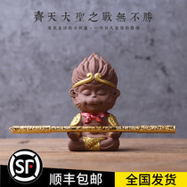 Qi Heavenly Sage Sun Wukong sitting statue ornaments Boutique tea pet Tea play tea art Tea Ceremony accessories Purple Sand Monkey tea Pet