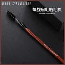 WOOD STRAWBERRY Red Wood Spiral Eyelash Comb Eyelash Brush With Brow Eyebrow Brush With Brow Eyelash Fake Eyelash Makeup Brush