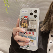 vivox50 mobile phone shell x60 female section x60pro silicone gel x30 Softshell x23 Phantom Personality x7 x9 Creative vivox20 Tide x21 Rear Fingerprint x9sp