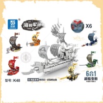 K48 New Pirate Legion deformed torque egg six in one block assembled twister and twist machine boys small particles