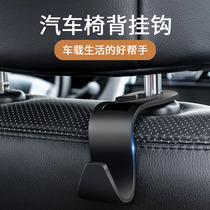 Car-linked Interior Supplies multifunction hooks on-board creative plastic in-car multipurpose hooks