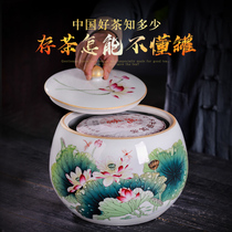 Jingdezhen handmade ceramic tea jar large Puer seven cake jar tea box tea box tea barrel tea storage tank