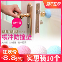 Self-adhesive anti-vibration pad Wall anti-collision cushion pad anti-collision pad rubber particle thick door handle door lock sound pad