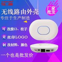 Smart home Shell wireless gateway network player shell wireless routing controller power supply plastic shell