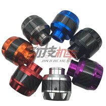 Electric Motor Universal Shockproof Shatterproof Cup Shatterproof Gel CNC Carbon Fiber Fortune Ghost Fire Rider Ghost Fire Fork Cup