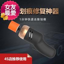 Polishing tools auto protection equipment supplies car paint scratch wax repair machine artifact 44 new products car beauty maintenance clear