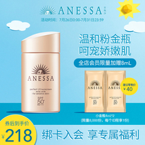 (Snap up now)Ange sand powder golden bottle face mild sunscreen milk 60ml Student sensitive skin sunscreen for women