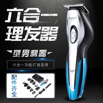 Oil Head Electric Pushback Haircuts Hairdresser Razor Engraving Multifunction Pushback Adult 0 Cutter Head Push White Notch