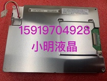 5 7 inch original fit Sharp LQ057Q3DC12 02 17 LQ057Q3DG02 Work control LCD screen