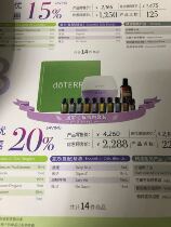 The Dortry home purchase suit for the first time