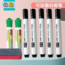 Whiteboard pen rewritable childrens brush art blackboard pen drawing board office whiteboard eraser wipe bag ink