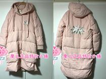 MjstyleTOPFEELING counter womens long down jacket 817170031 pink hooded