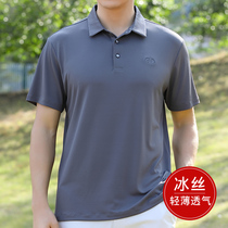2021 new summer silk light cotton men short sleeve T-shirt loose half sleeve compassionate ice mitt polo shirt midlife