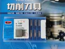 Carbide 75 ° scraping blade positive and negative trimming YG6X AX-84005 6 LPEX1804EDR