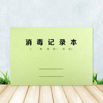 Kindergarten Outbreak Prevention And Control Disinfection Records This Primary And Middle School Prevention And Control Daily Disinfection Registration Records This New Crown Prevention And Control