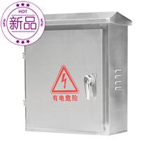 304 stainless steel outdoor distribution box outdoor cable box rainproof monitoring hoop box control box power box power box waterproof