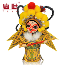 Silk Man Forbidden City Juan Doll Doll Beijing specialty drama facial makeup beautiful Gege Chinese style souvenir gift