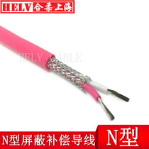 N-type precision temperature measuring wire compensation cable N-type precision high temperature compensation wire N-type thermocouple wire
