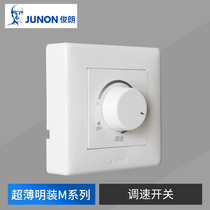 Junlang Ming installed M series speed switch 86 panel fan speed controller Electronic speed controller open line