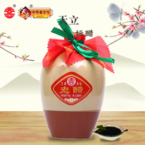 (Tianli-altar vinegar) Tianjin Duliu old vinegar grain brewing old vinegar 580ml handmade vinegar Laba