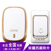 Home wireless doorbell One by one two long-distance communication remote doorbell Old man caller Waterproof power