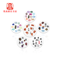 Half a meter divided whole roll] Dunhuang cultural and creative and paper tape-hand posture Buddhism