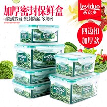 Leyido large thickened plastic crisper four-sided buckle sealed box microwave lunch box refrigerator storage box