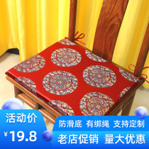 Red Wood Sofa Cushion Chinese Solid Wood Chair Cushion Dining Chair Circle Chair Taiki Chair Tea Chair Stool Cushion Non-slip Customizable