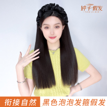 Hair hoop wigs bubbles wig hoop hits half-headed fashion long straight hair fluffy wigs